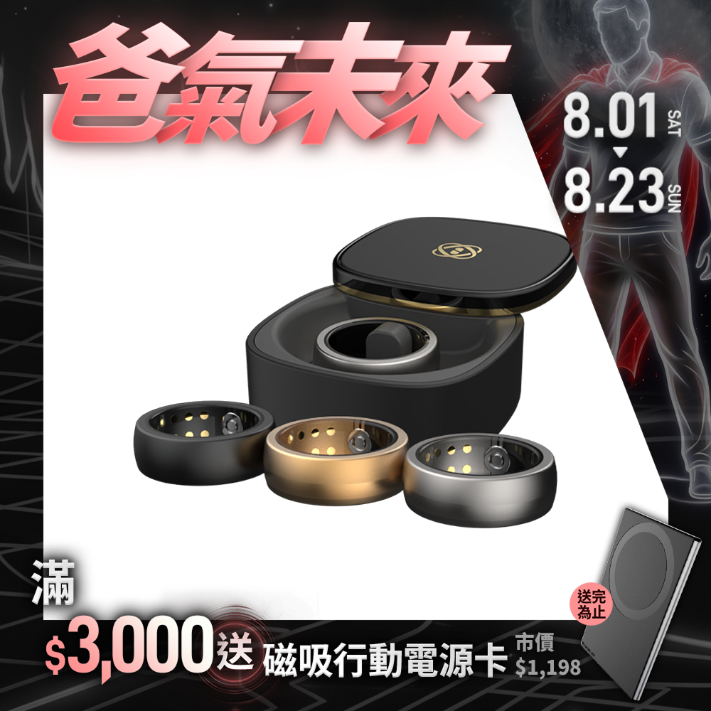 【F.F】PulseRing 智能健康戒指