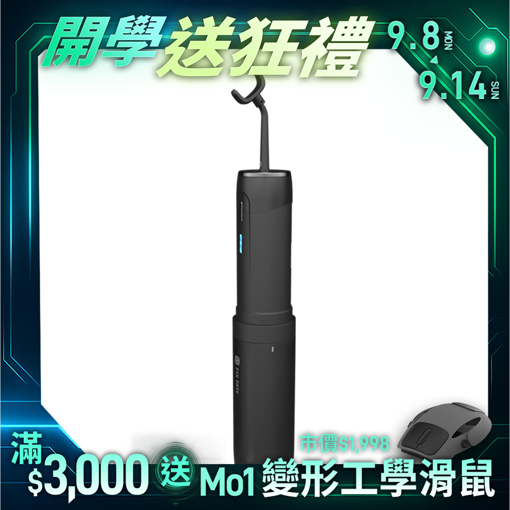 【F.F】Ocare handy 行動攜便洗牙機