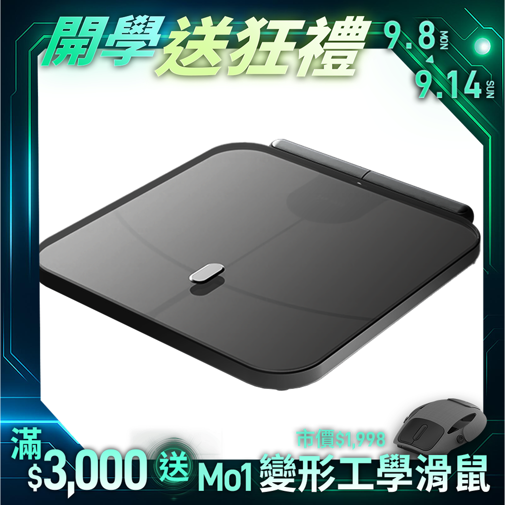 【F.F】ScanFit 智能體脂秤