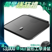 【F.F】ScanFit 智能體脂秤