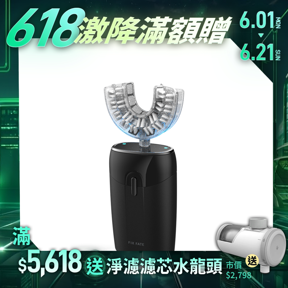 【F.F】U CLEAN 亮齒微笑儀