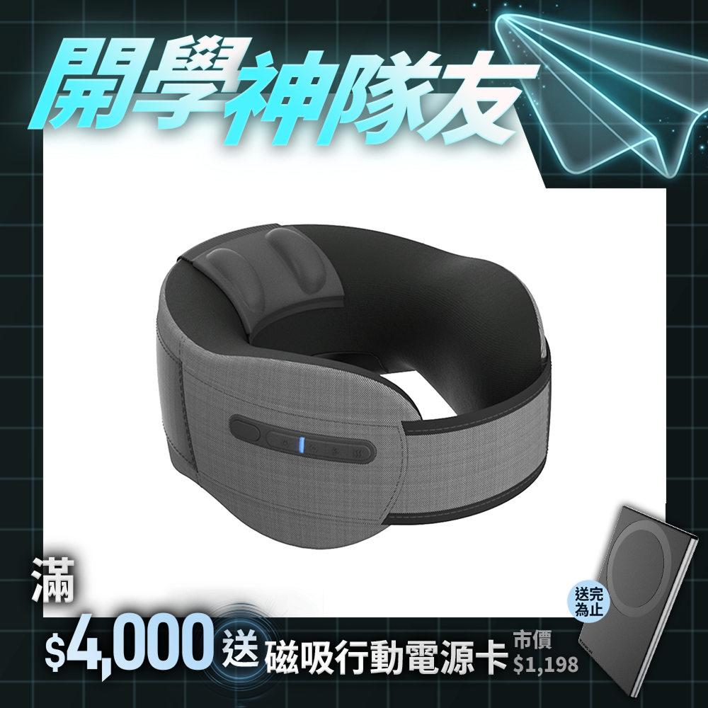 【RES】FlexiNeck 頸部舒壓按摩枕