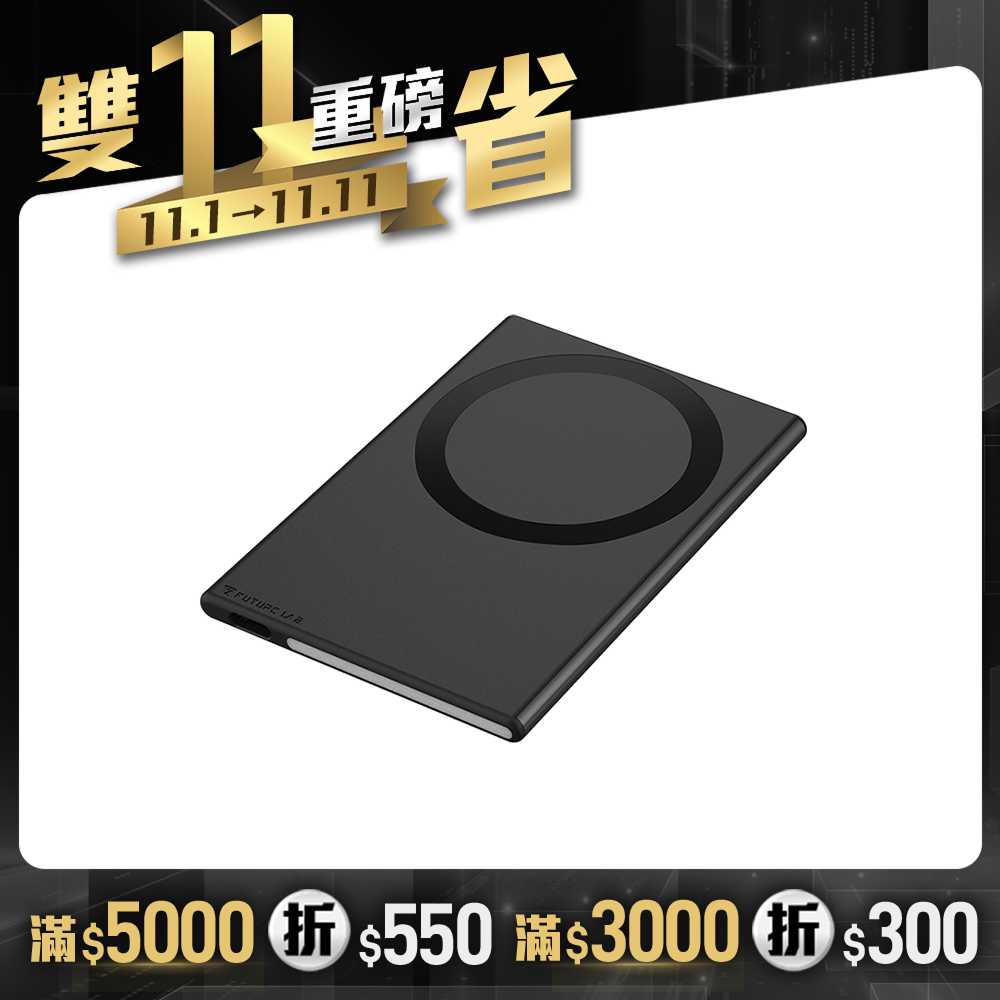 【Future】MagnaS 磁吸行動電源卡