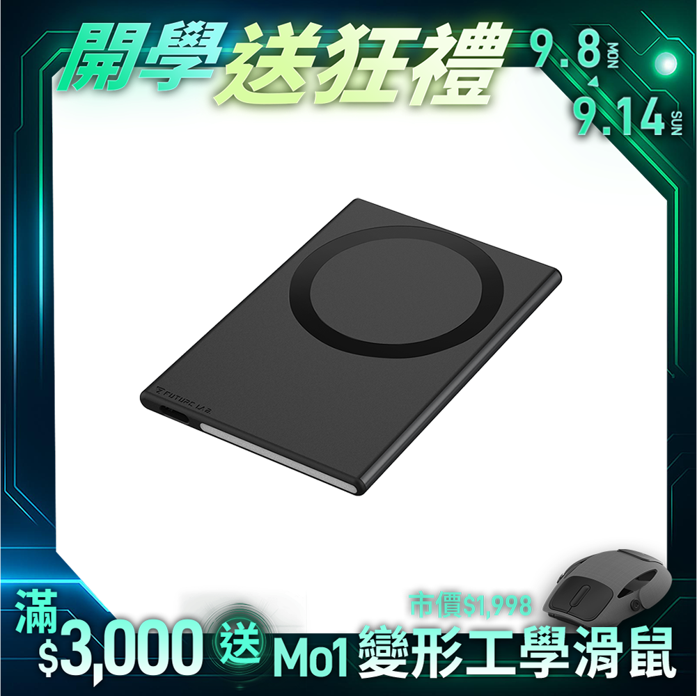 【Future】MagnaS 磁吸行動電源卡