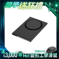 【Future】MagnaS 磁吸行動電源卡