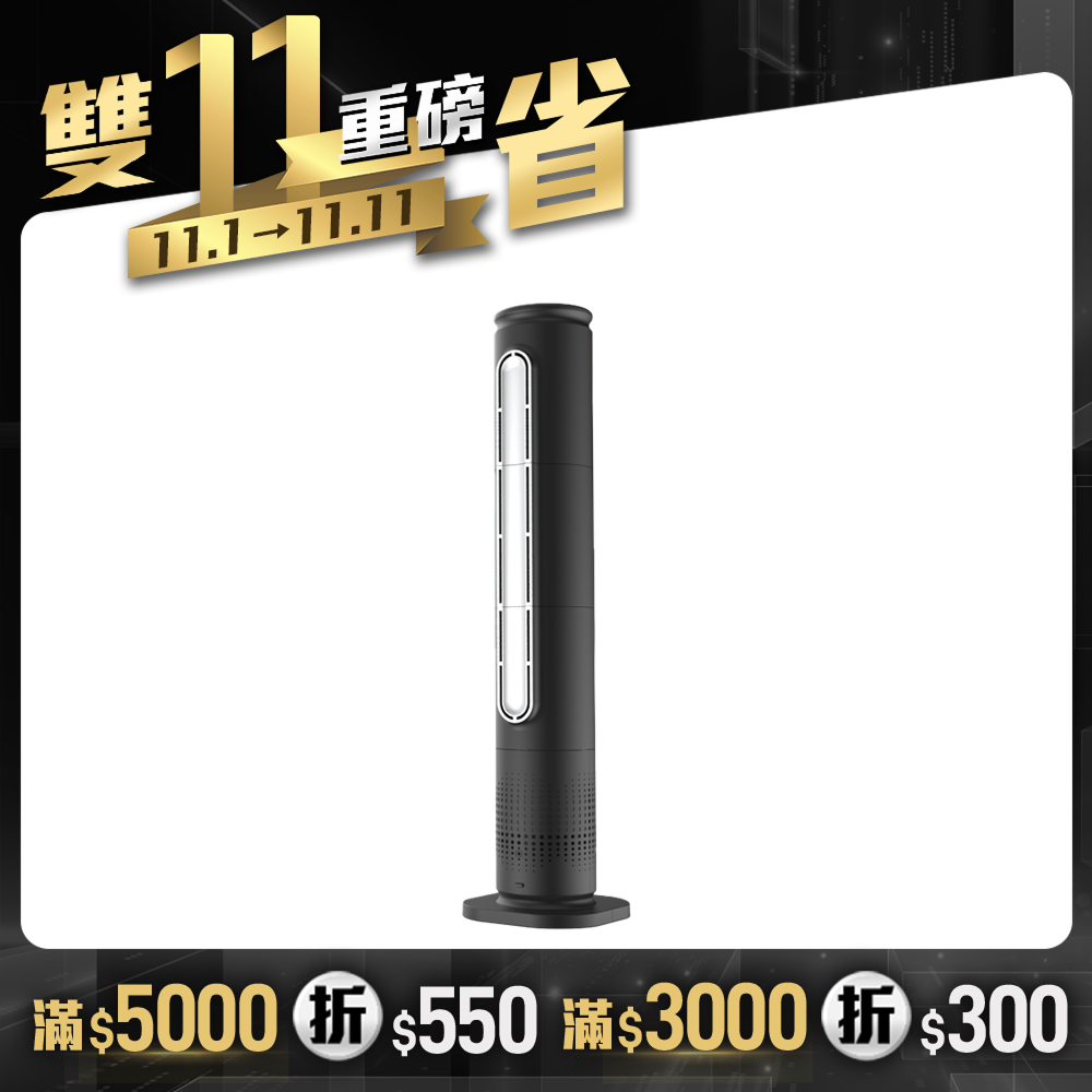 【PrimeZone】OMNI AIR 全域氣流扇