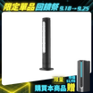 【PrimeZone】OMNI AIR 全域氣流扇