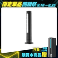 【PrimeZone】OMNI AIR 全域氣流扇