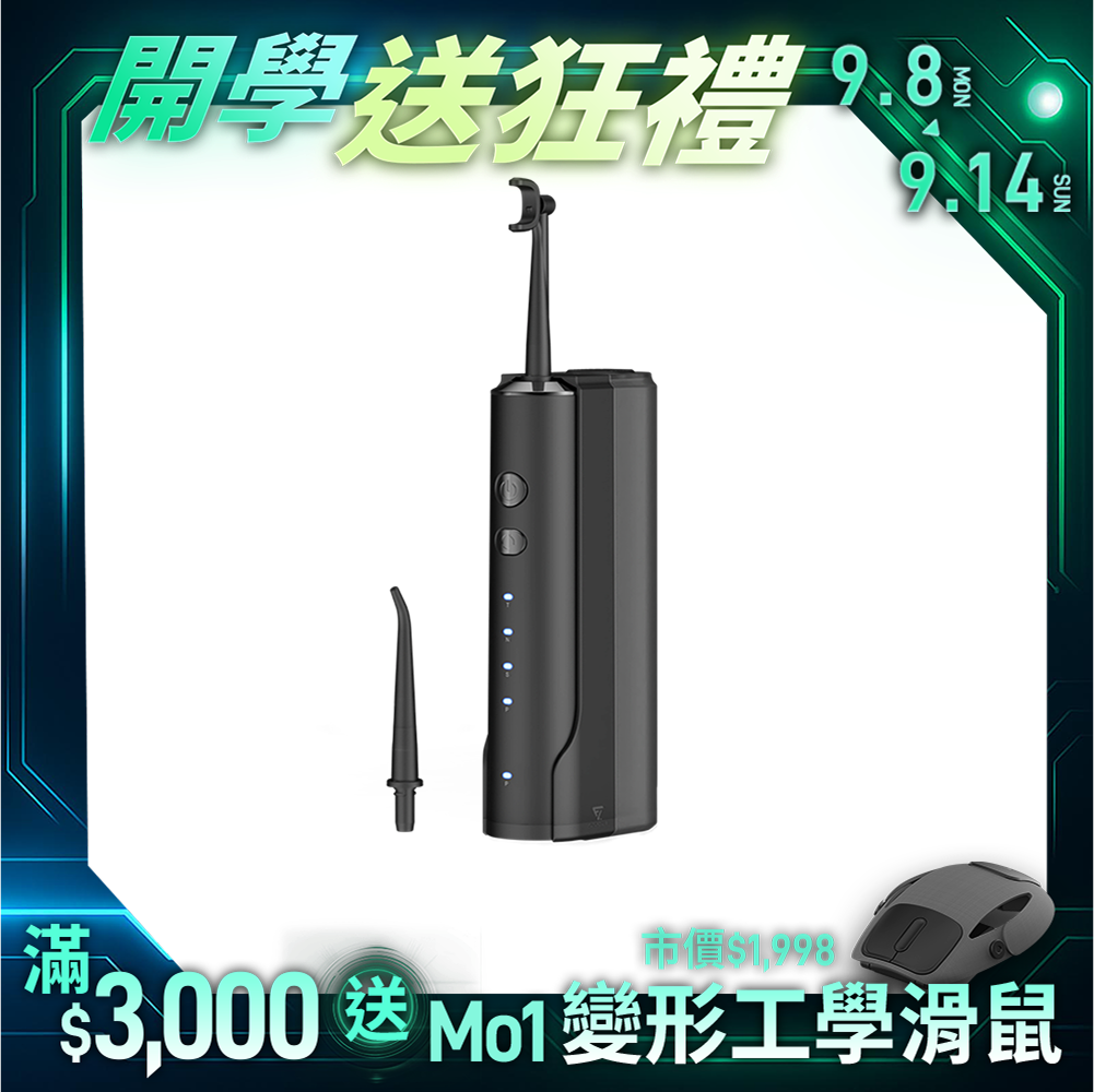 【Future】OcareSim 淨潔洗牙機