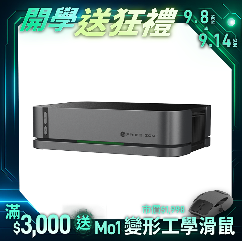 【PrimeZone】GC2 光能清淨機2.0