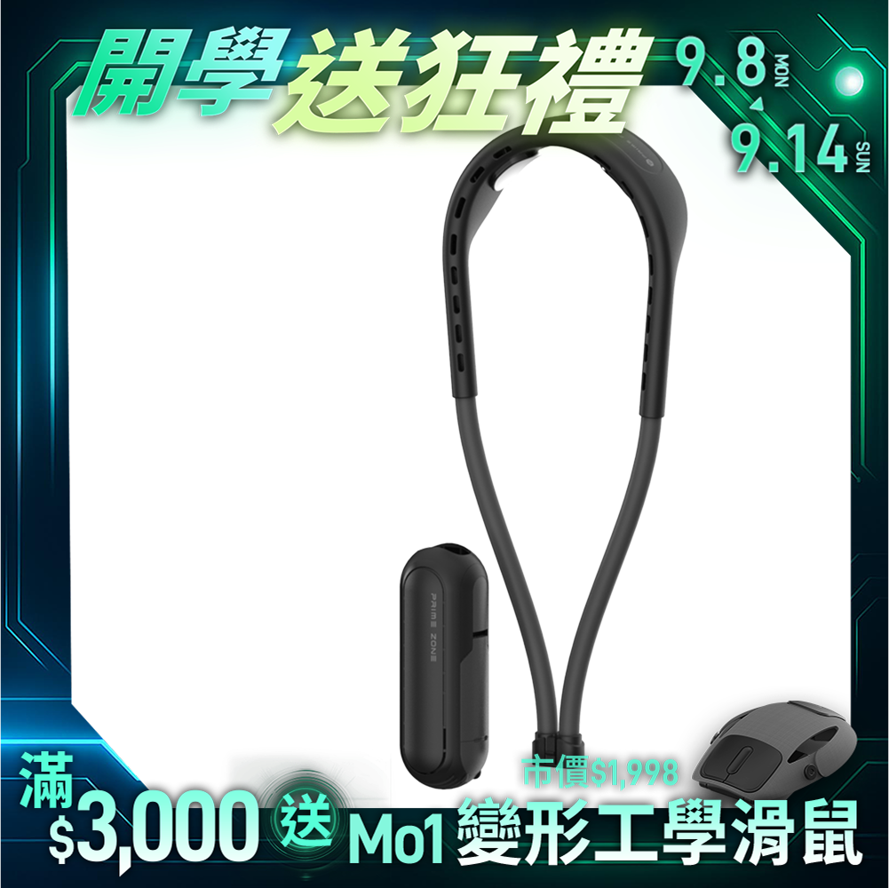 【PrimeZone】GaleFlex變形隨身扇