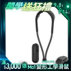 【PrimeZone】GaleFlex變形隨身扇