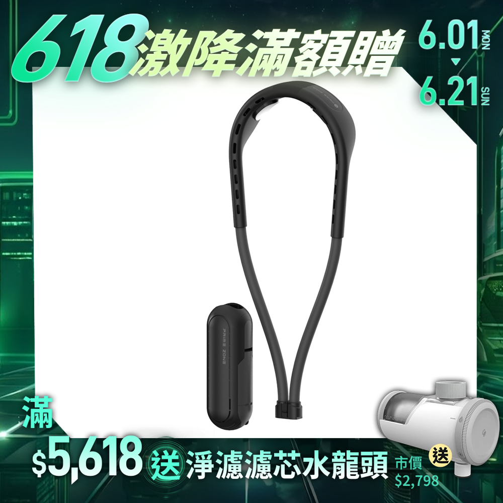 【PrimeZone】GaleFlex變形隨身扇