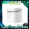 【PrimeZone】Misty 迷霧森林混香儀