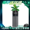 【PrimeZone】O2 Purifier 空氣清淨機