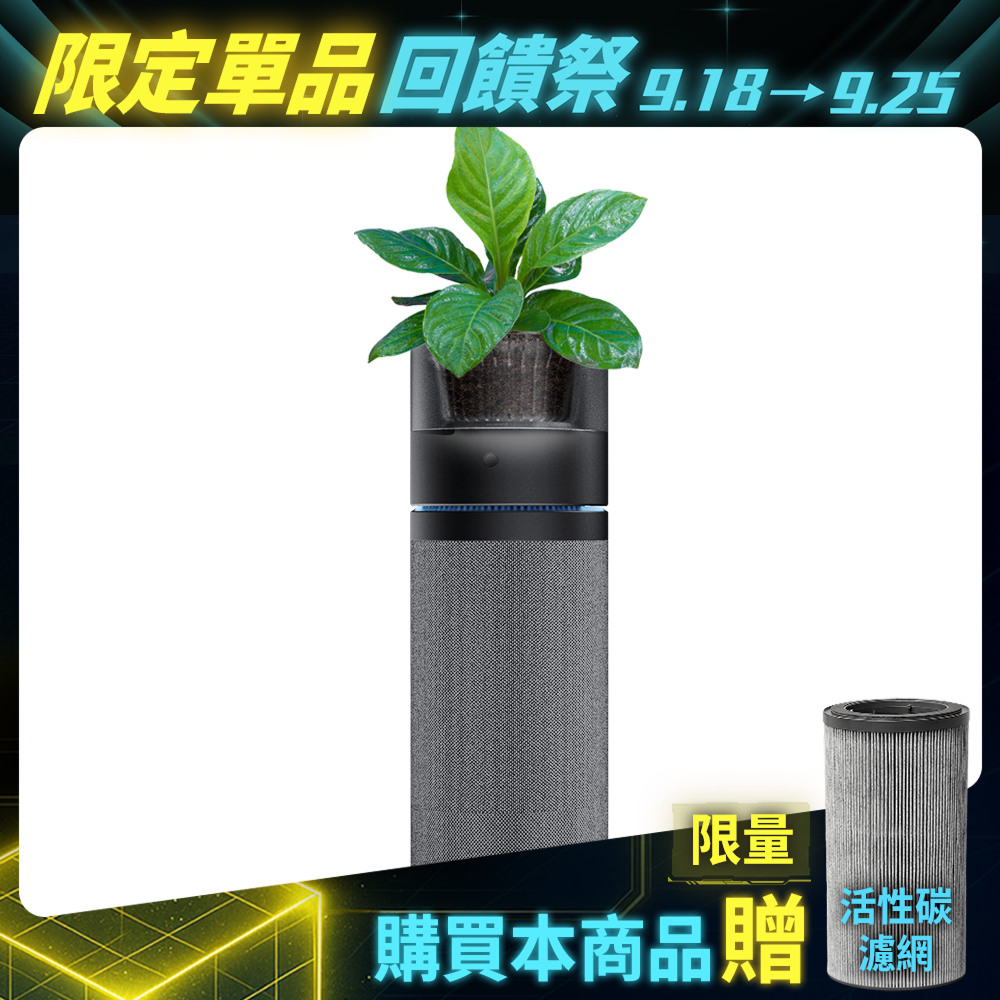 【PrimeZone】O2 Purifier 空氣清淨機