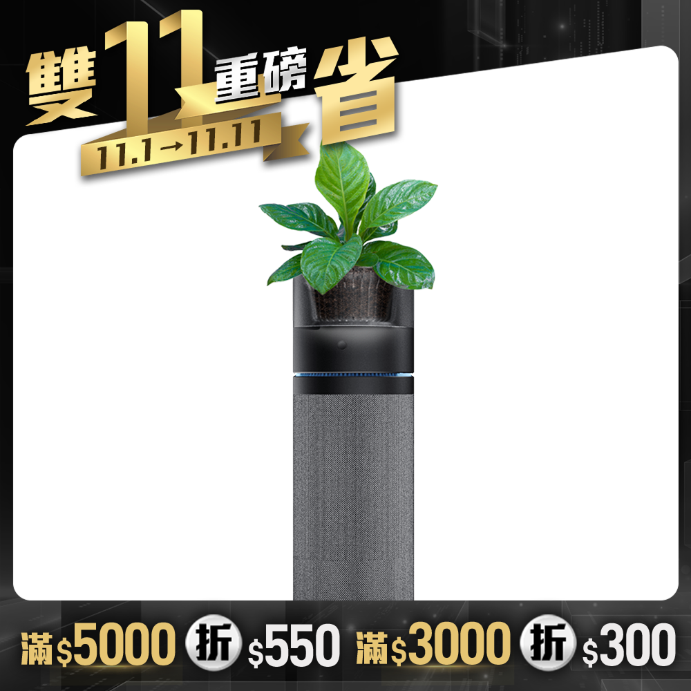 【PrimeZone】O2 Purifier 空氣清淨機