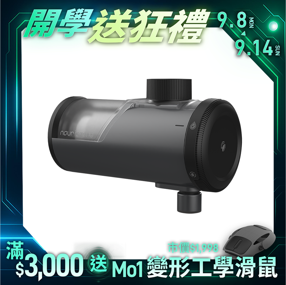 【nouristone】PureFilTap 淨濾濾芯水龍頭