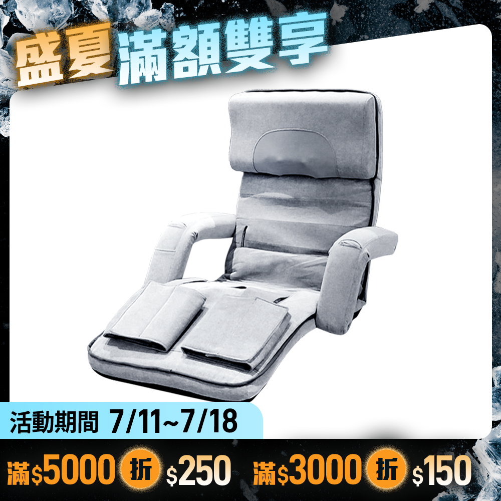 【RES】8D Pro 極手感按摩墊-釋壓和室椅