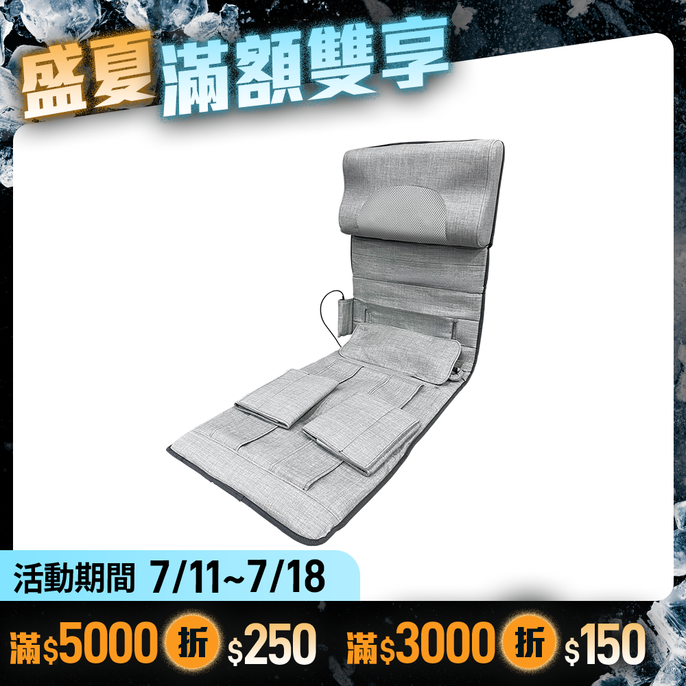 【RES】8D Pro 極手感按摩墊