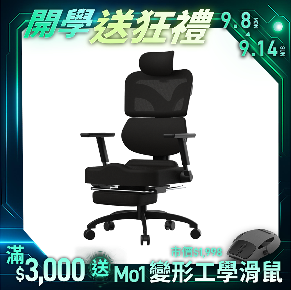 【RES】Afloat零重力工學椅