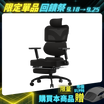 【RES】Afloat零重力工學椅