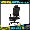 【RES】Afloat零重力工學椅