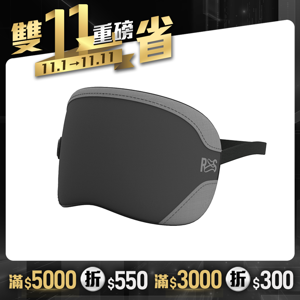 【RES】EyeSooth 舒暖護眼罩