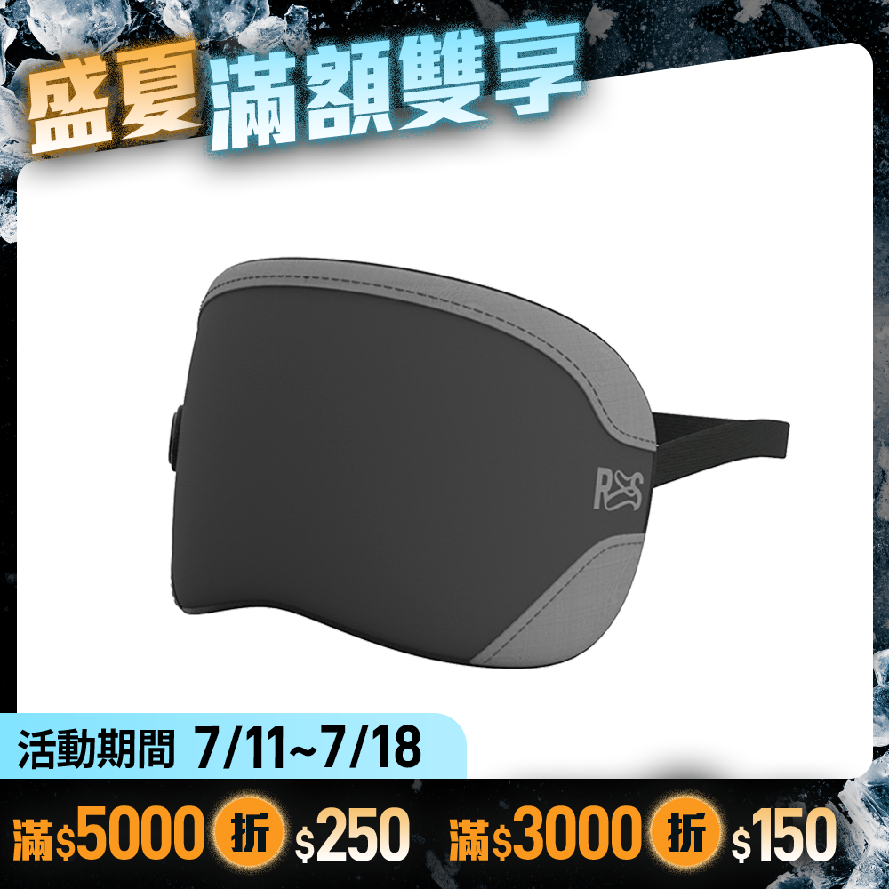 【RES】EyeSooth 舒暖護眼罩