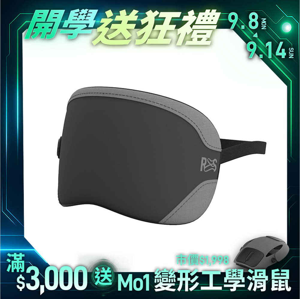 【RES】EyeSooth 舒暖護眼罩