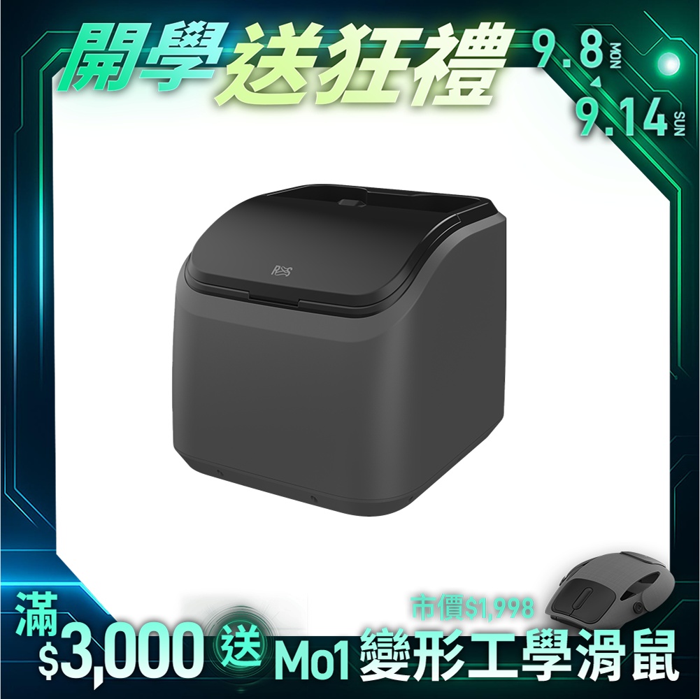 【RES】PediSPA 淨嫩足浴機