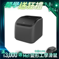 【RES】PediSPA 淨嫩足浴機