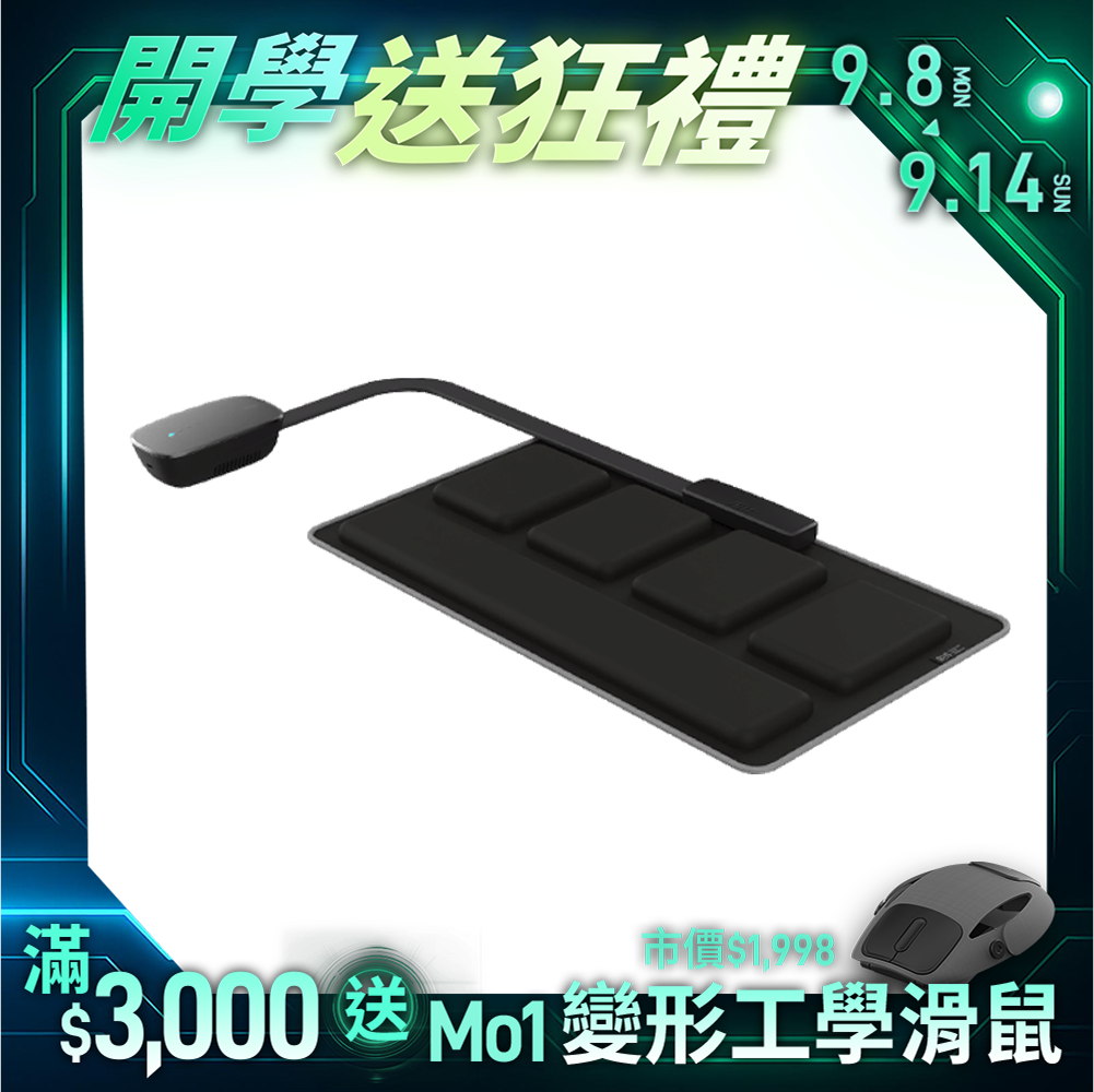 【RES】S1 好眠調息氣壓墊