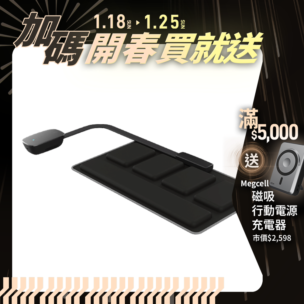 【RES】S1 好眠調息氣壓墊