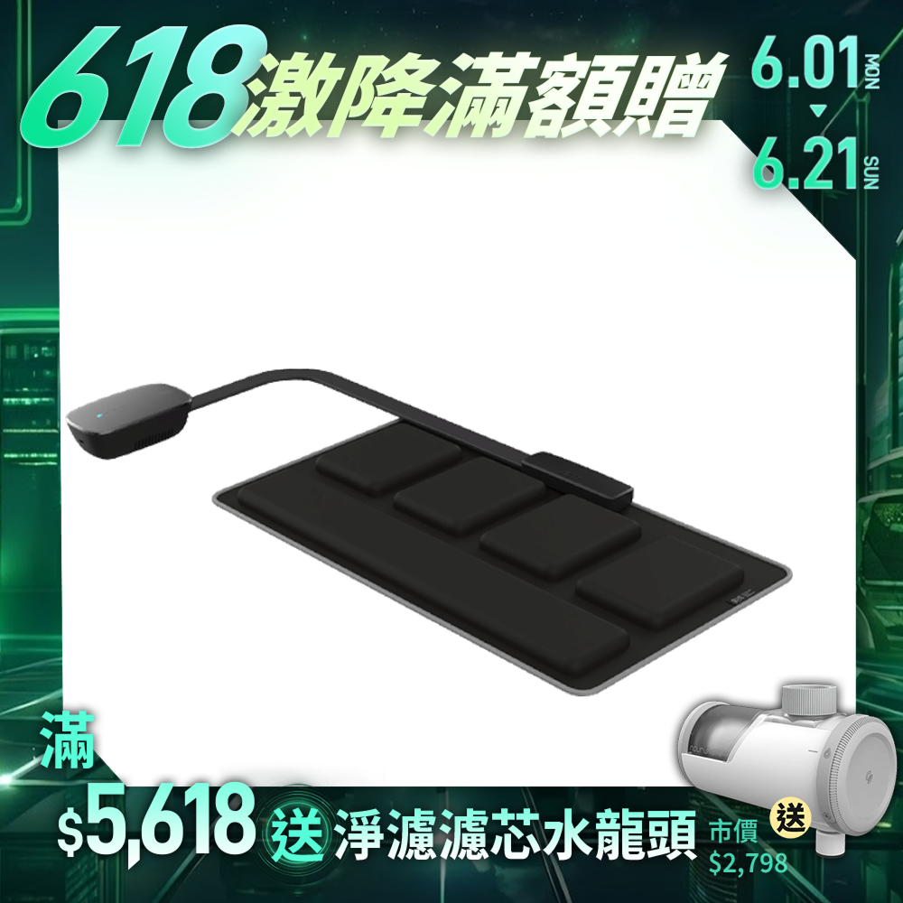 【RES】S1 好眠調息氣壓墊