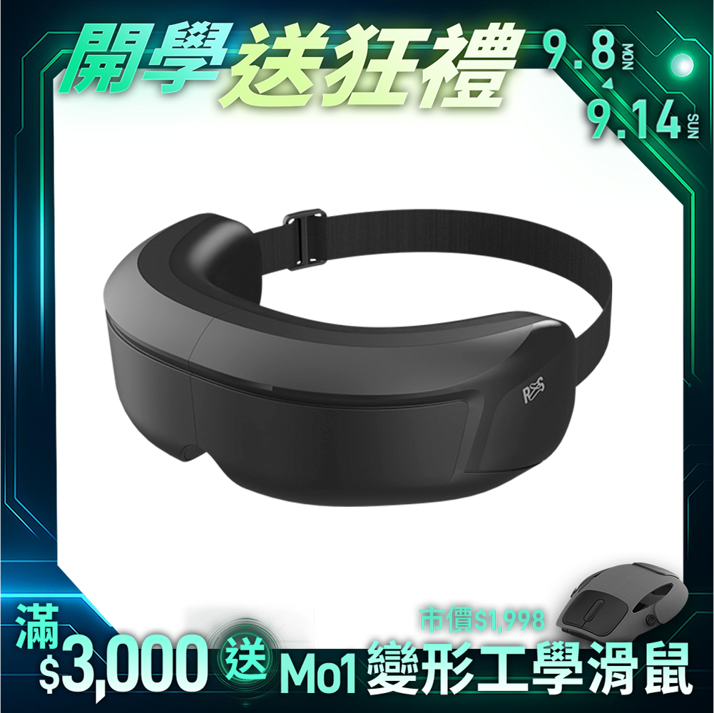 【RES】Six Steam 蒸壓護眼罩