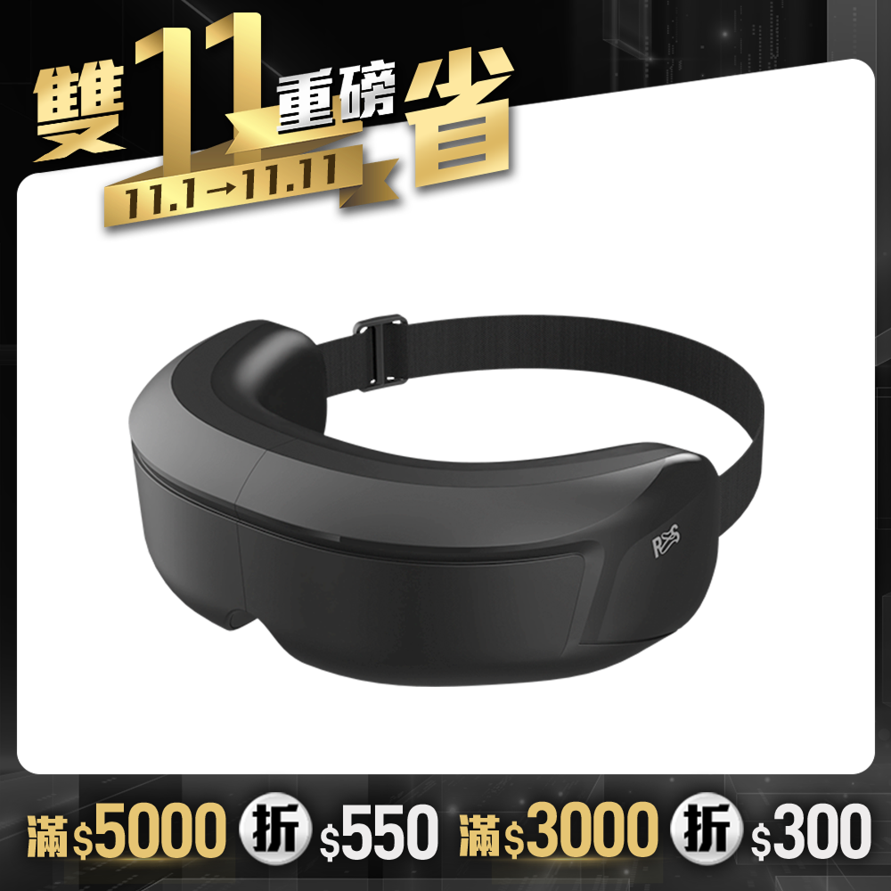 【RES】Six Steam 蒸壓護眼罩