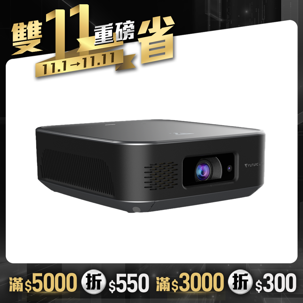 【Future】VisionDock 無限投影電腦