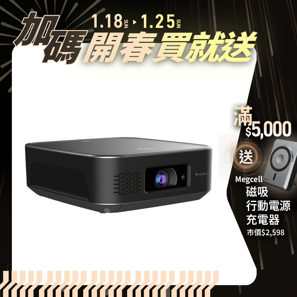 【Future】VisionDock 無限投影電腦