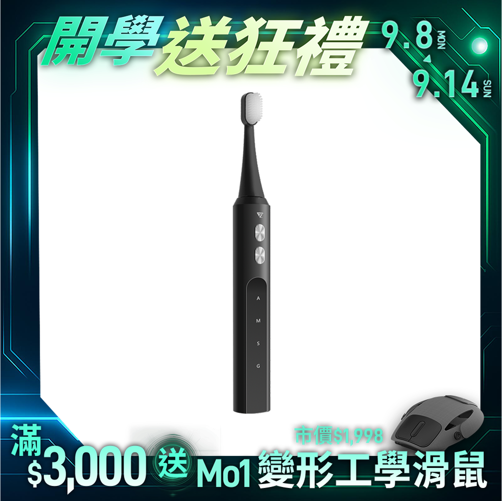 【Future】Vocon White 音感潔白刷
